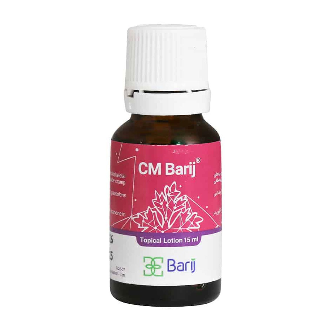لوسیون سی ام حجم 15 میلی لیتر Barij Essence Cm Lotion 15 Ml