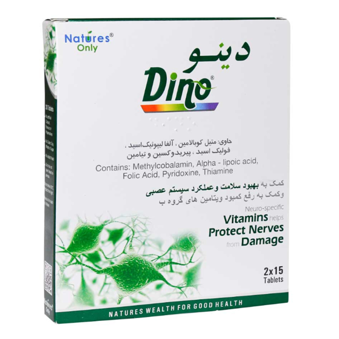 قرص دینو بسته 30 عددی Natures Only Dino 30 Tabs