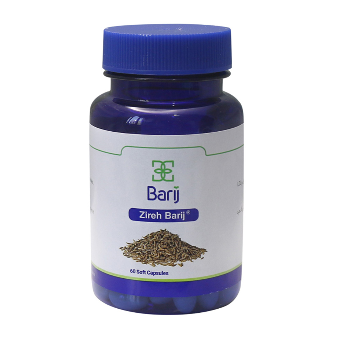 کپسول نرم زیره 75 میلی گرم بسته 60 عددی Barij Essence cumin 75 mg 60 Cap
