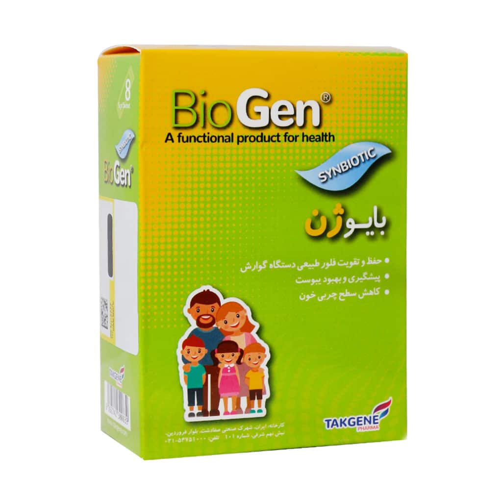 بایوژن sachet-bio-gen-21722