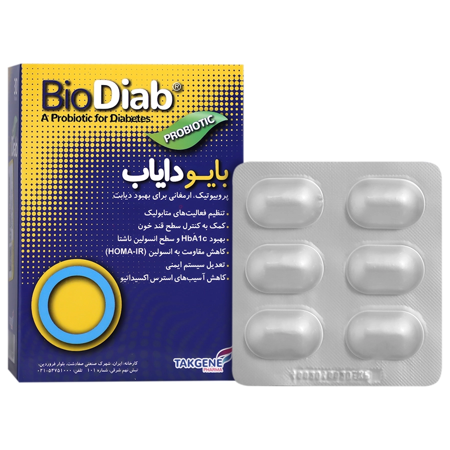 بایو دایاب capsule-bio-diab-11989