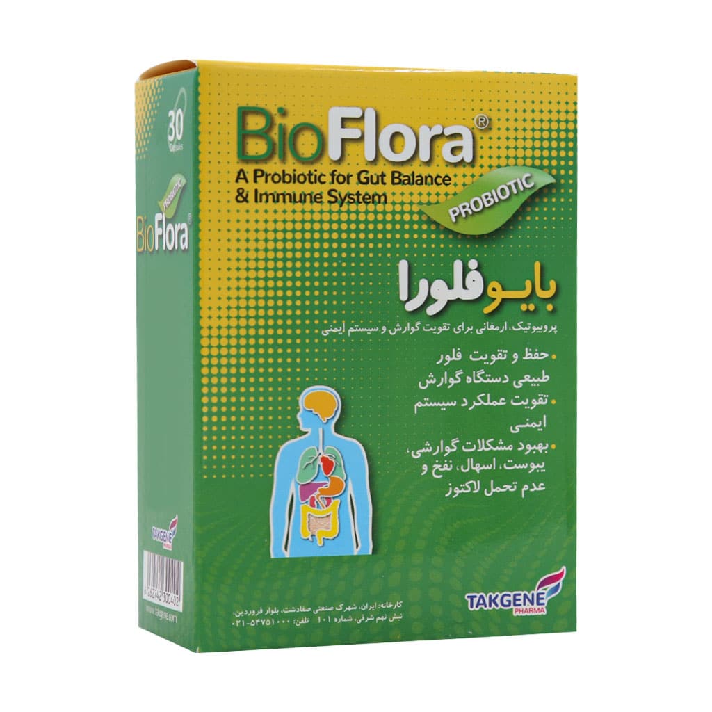 بایو فلورا capsule-bio-flora-11991