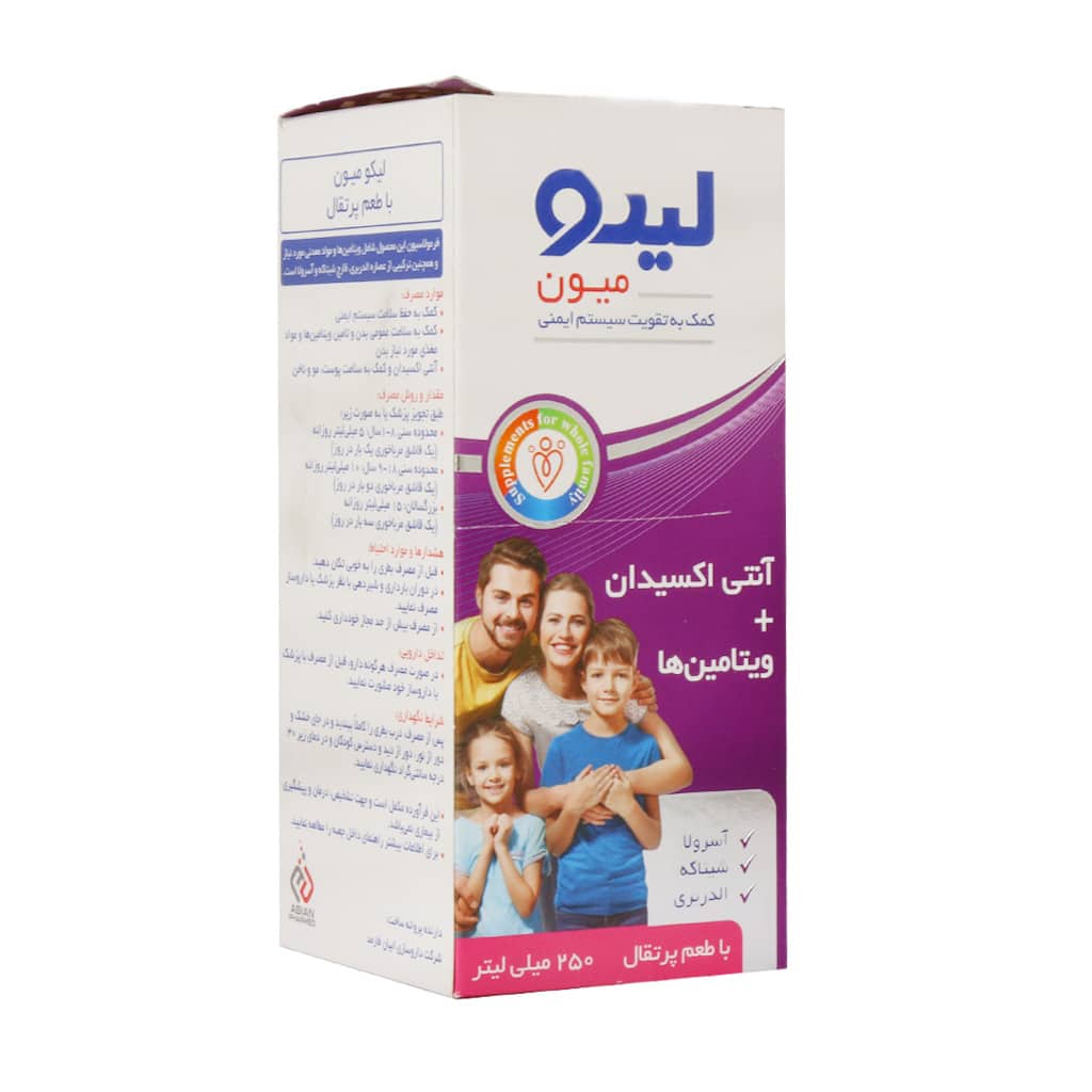 شربت لیکو میون  حجم 250 میلی لیتر Abian Pharmed Liqo Mune Syrup 250 ml