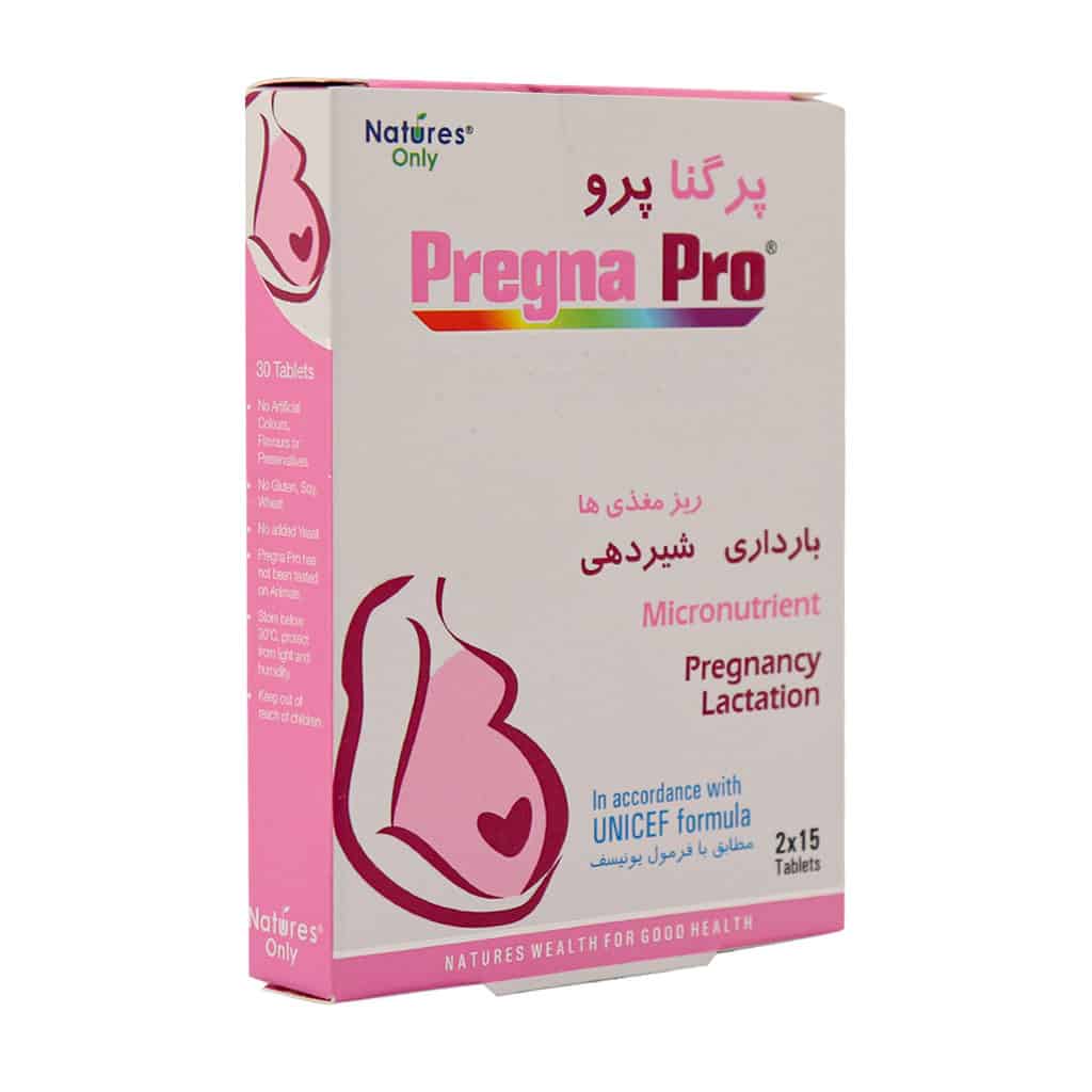پرگناپرو pregna pro