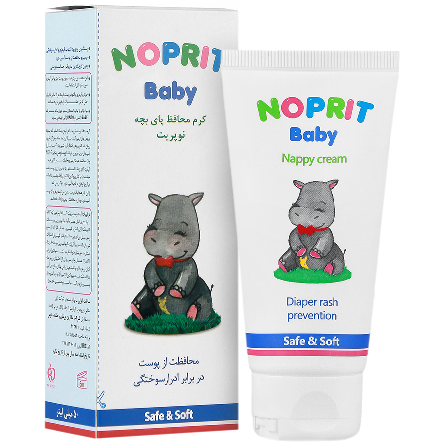 کرم محافظ پای بچه 50 میلی لیتر cream-baby-nappy-cream-50-ml-28890