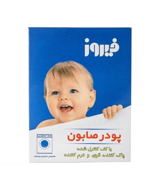 پودر صابون ماشین لباس شویی 400گرم Firooz Washing Machine Soap Powder 400g