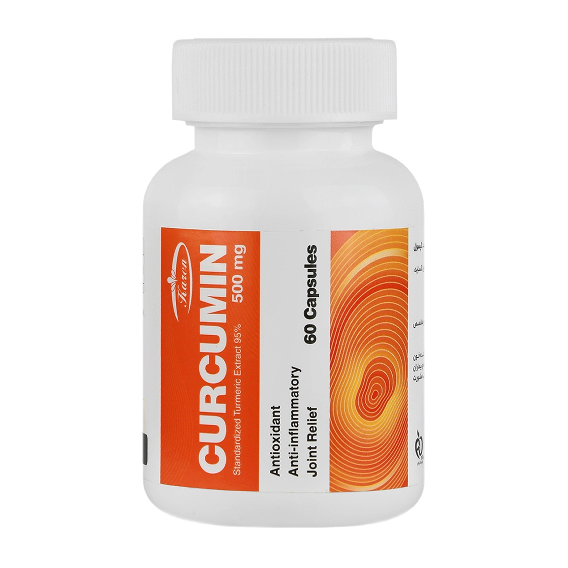 کپسول Curcumin بسته 60 عددی Karen Curcumin 60 Capsules