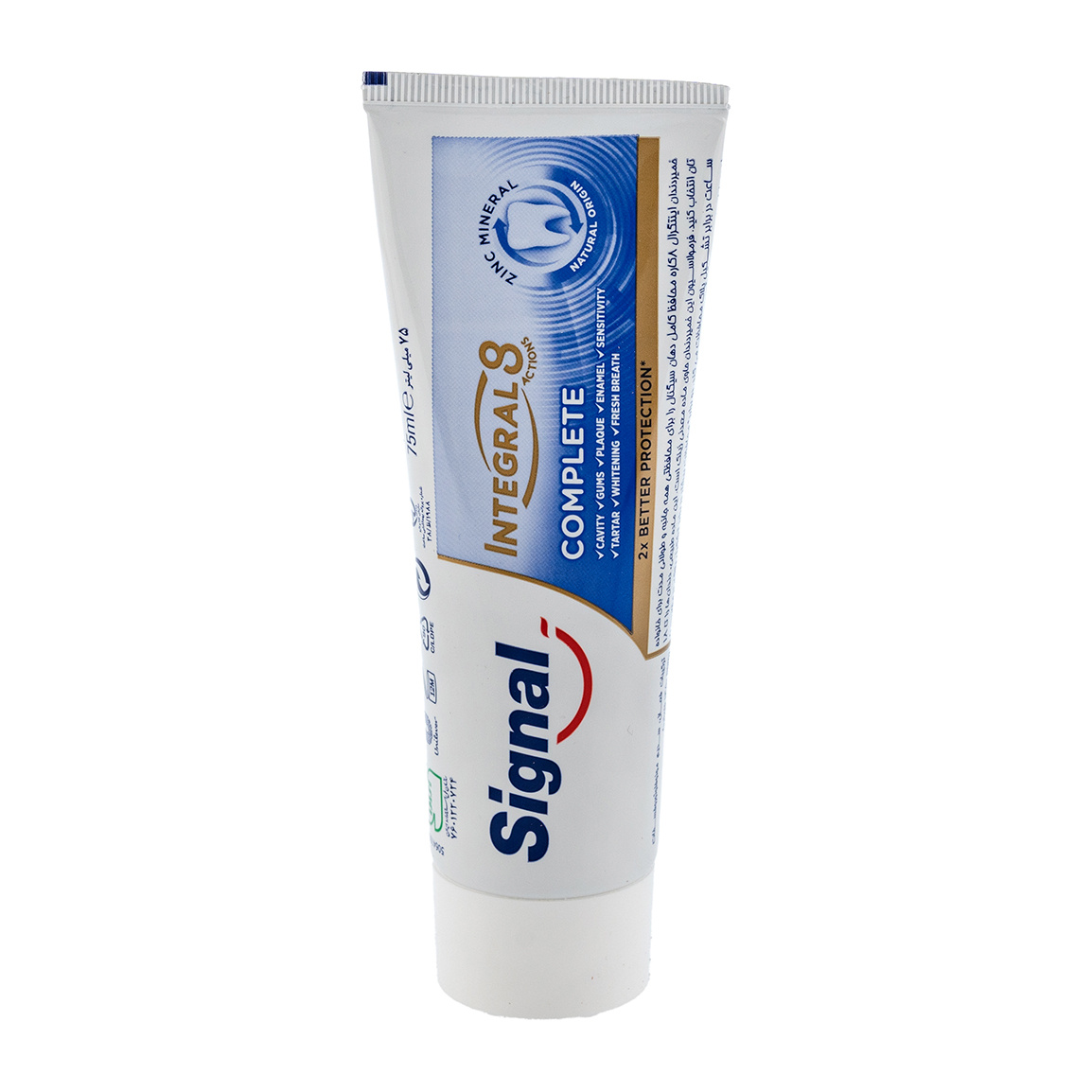 خمیردندان محافظت کامل اینتگرال 8 Signal Integral 8 Complete Gold Toothpaste 100ml