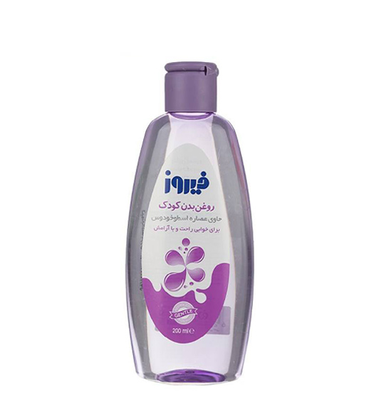 روغن بدن کودک حاوی عصاره اسطوخودوس 200میل Firooz Lavender Baby Body Oil 200ml
