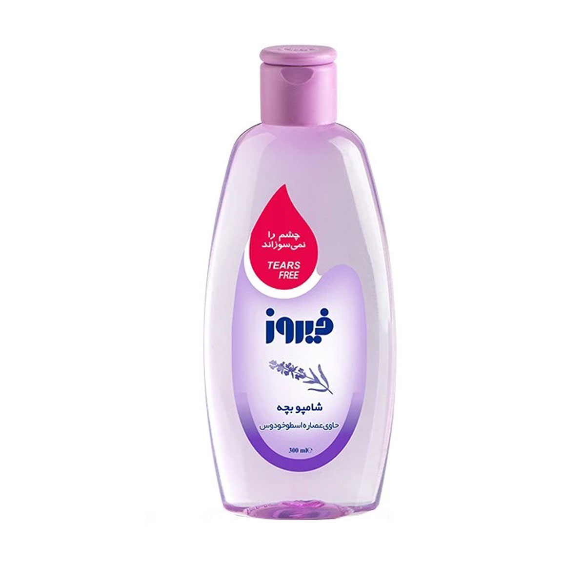 شامپو بچه حاوی عصاره اسطوخودوس حجم 300 میلی لیتر Firooz Lavender Baby Hair Shampoo 300ml