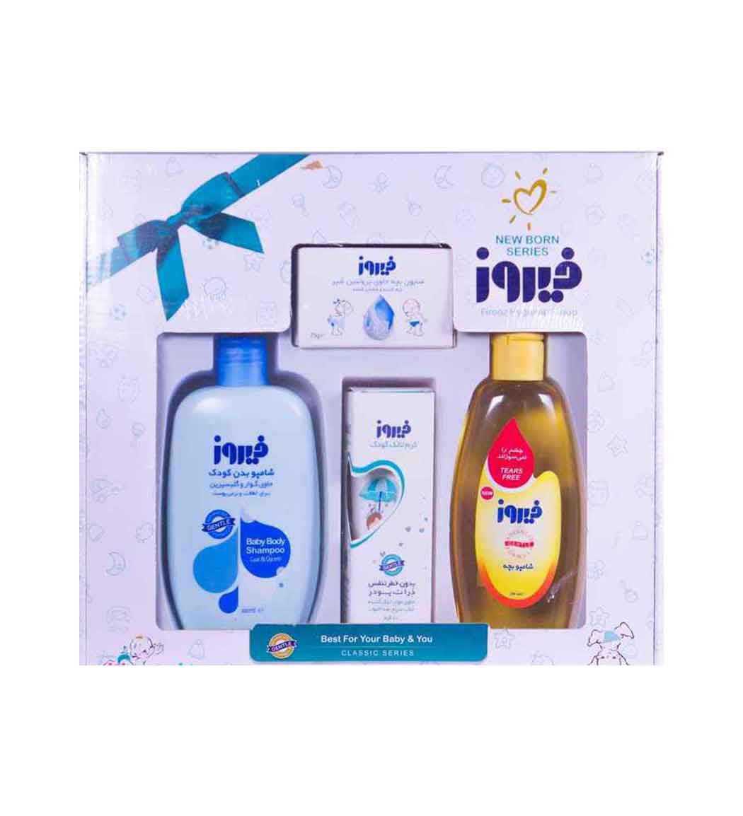 ست هدیه کلاسیک محصولات بهداشتی کودک Firooz Baby Set Health Products Classic