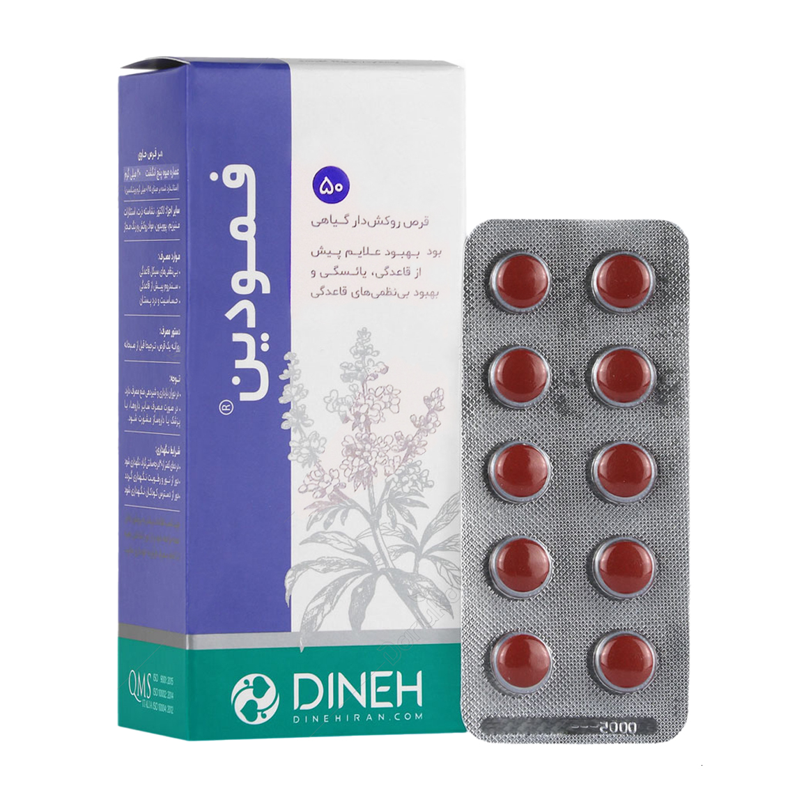 قرص فمودین بسته 50 عددی Dineh Femodin 50 Tabs