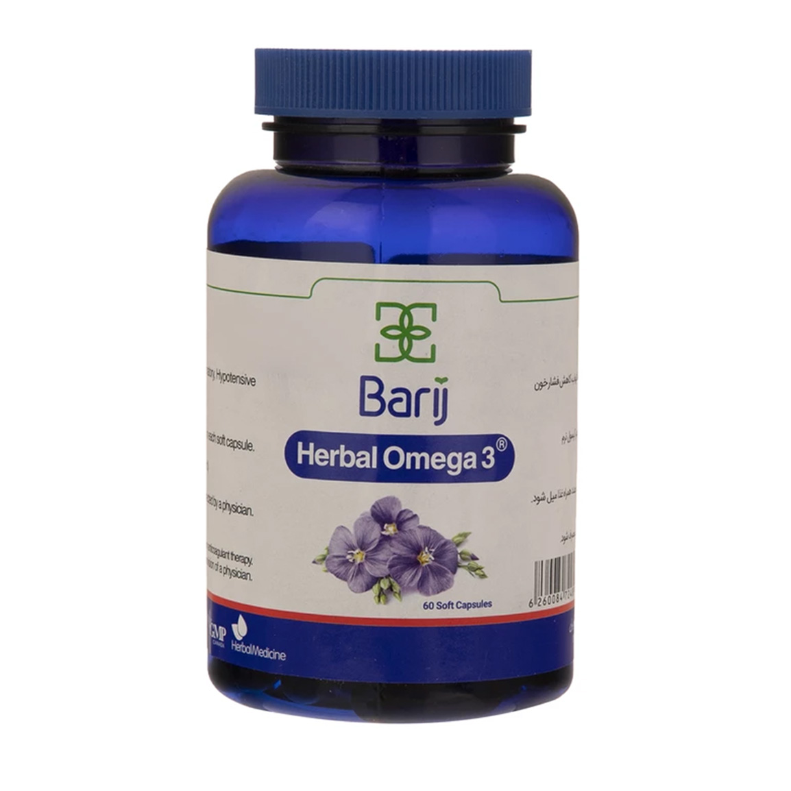 سافت ژل مدل هربال امگا 3 بسته 60 عددی Barij Essence Herbal Omega 3 60 Soft Capsule