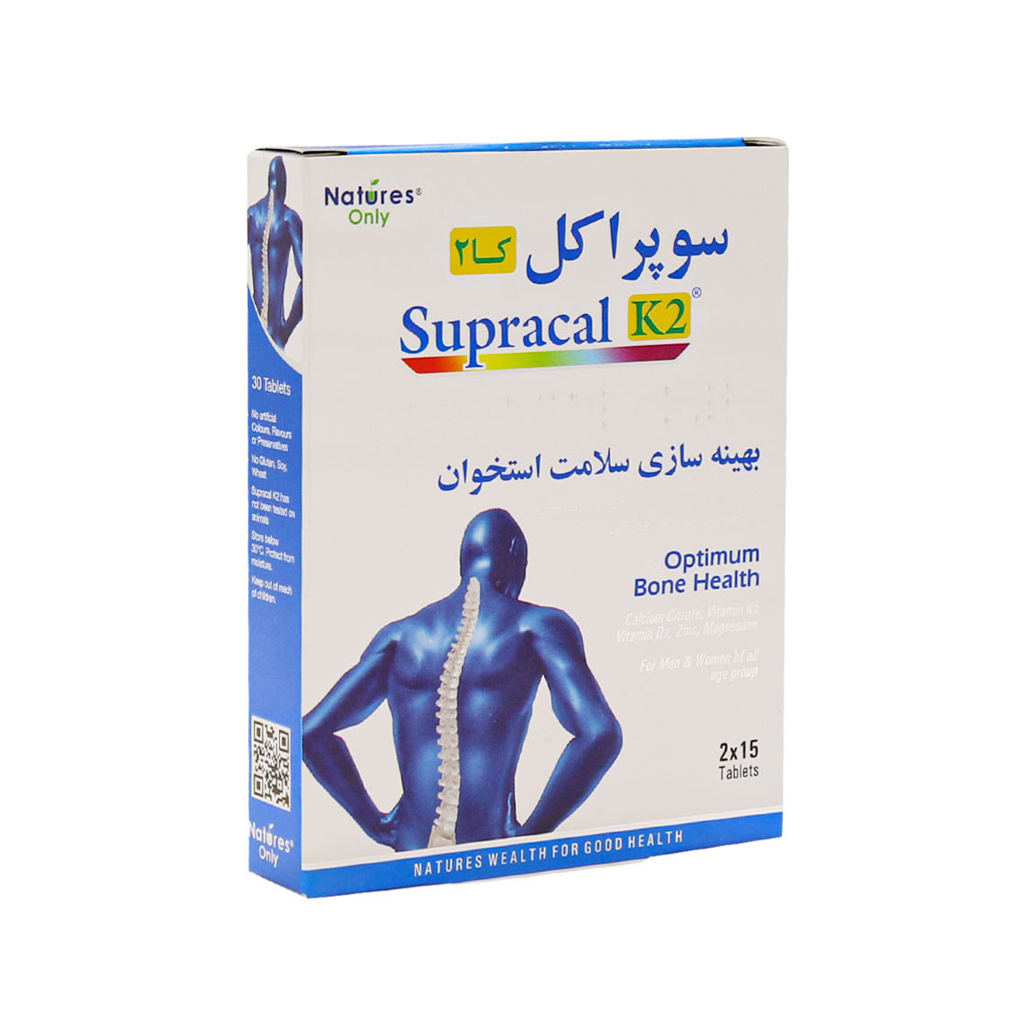 قرص سوپراکل  کا2 بسته 30 عددی Natures Only Supracal k2 30 Tablets