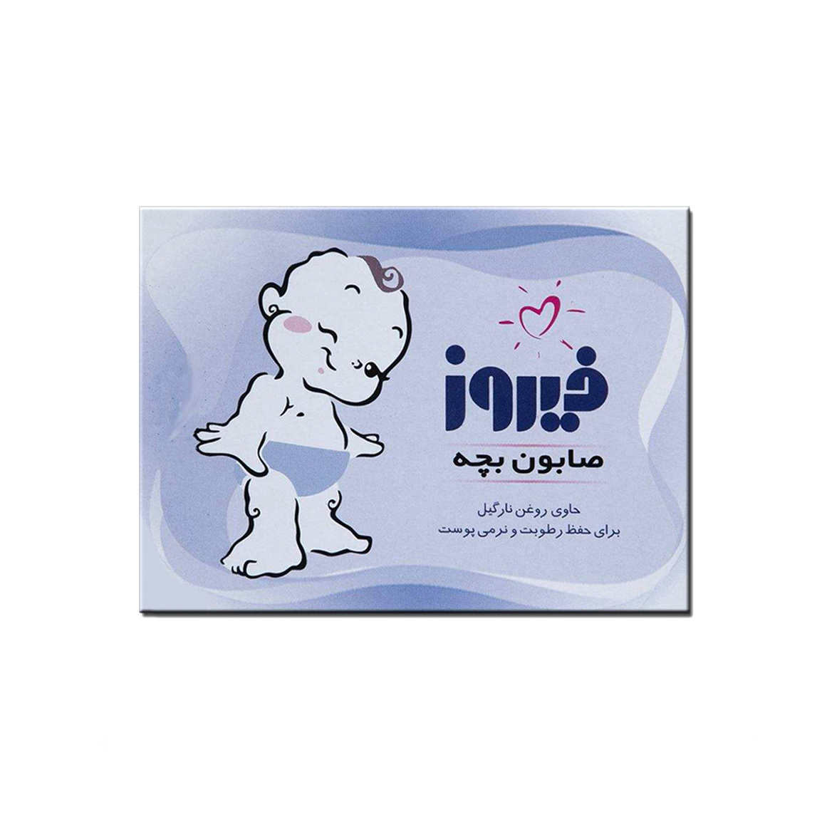 صابون بچه وزن 100 گرم Firooz Baby Soap 100 g