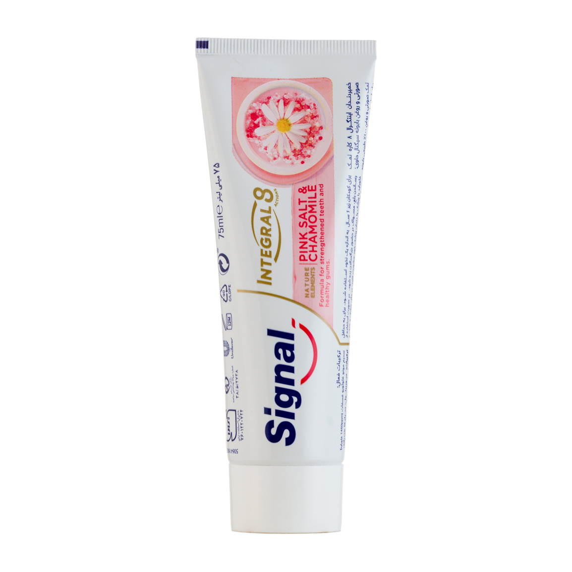 خمیر دندان اینتگرال 8 کاره نمک صورتی و روغن بابونه 75 میلی لیتر Signal Integral 8 Pink Salt And Chamomile Toothpaste 75ml