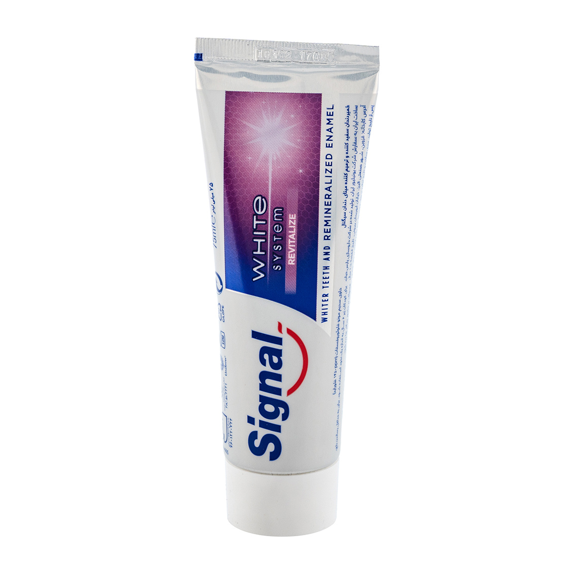 خمیر دندان سفید کننده وایت سیستم احیا کننده 75میل Signal White System Revitalize Toothpaste 75ml