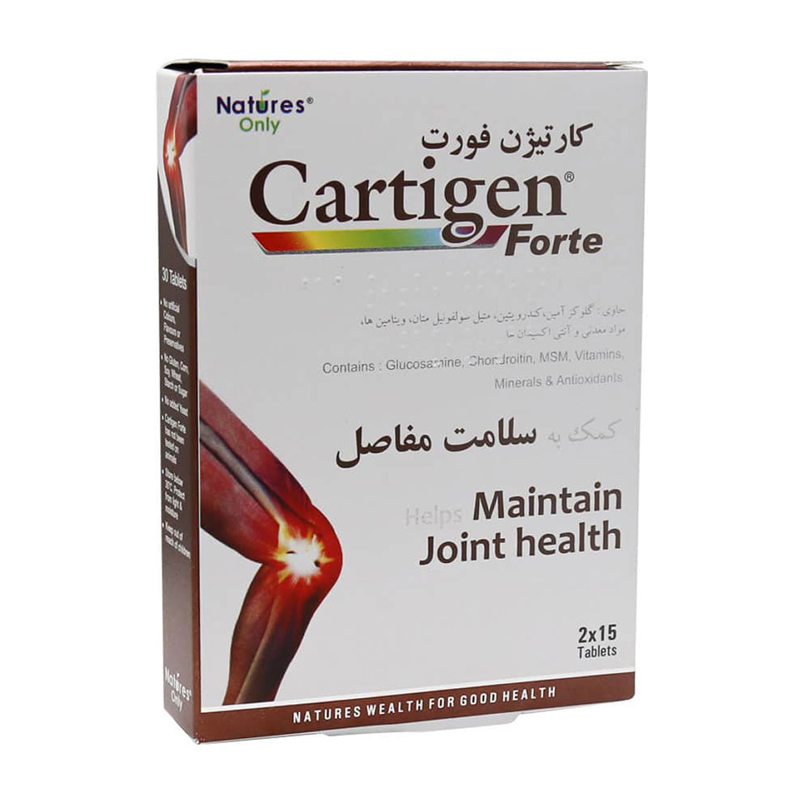 قرص کارتیژن فورت بسته 30 عددی Natures Only Cartigen Forte 30 Tabs