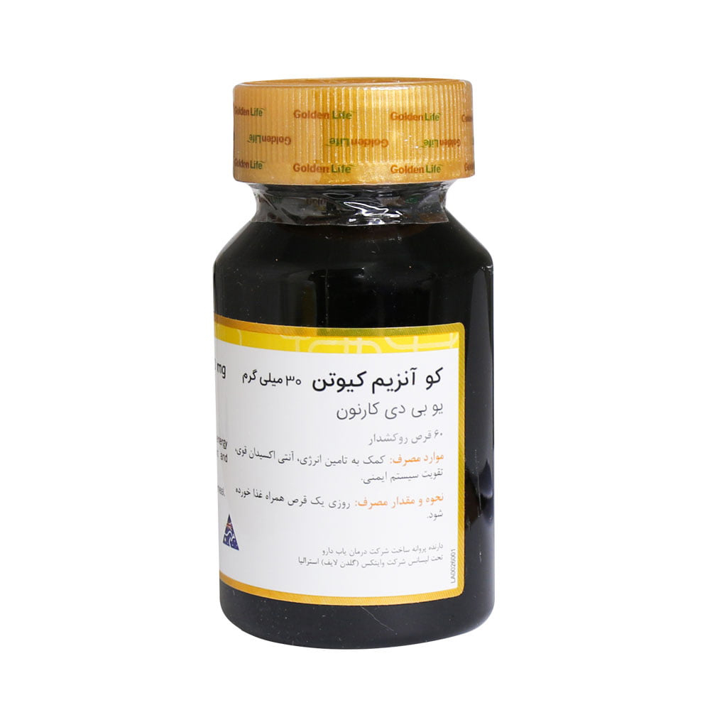 قرص کو آنزیم کیوتن 30میلی گرم  بسته 60 عددی