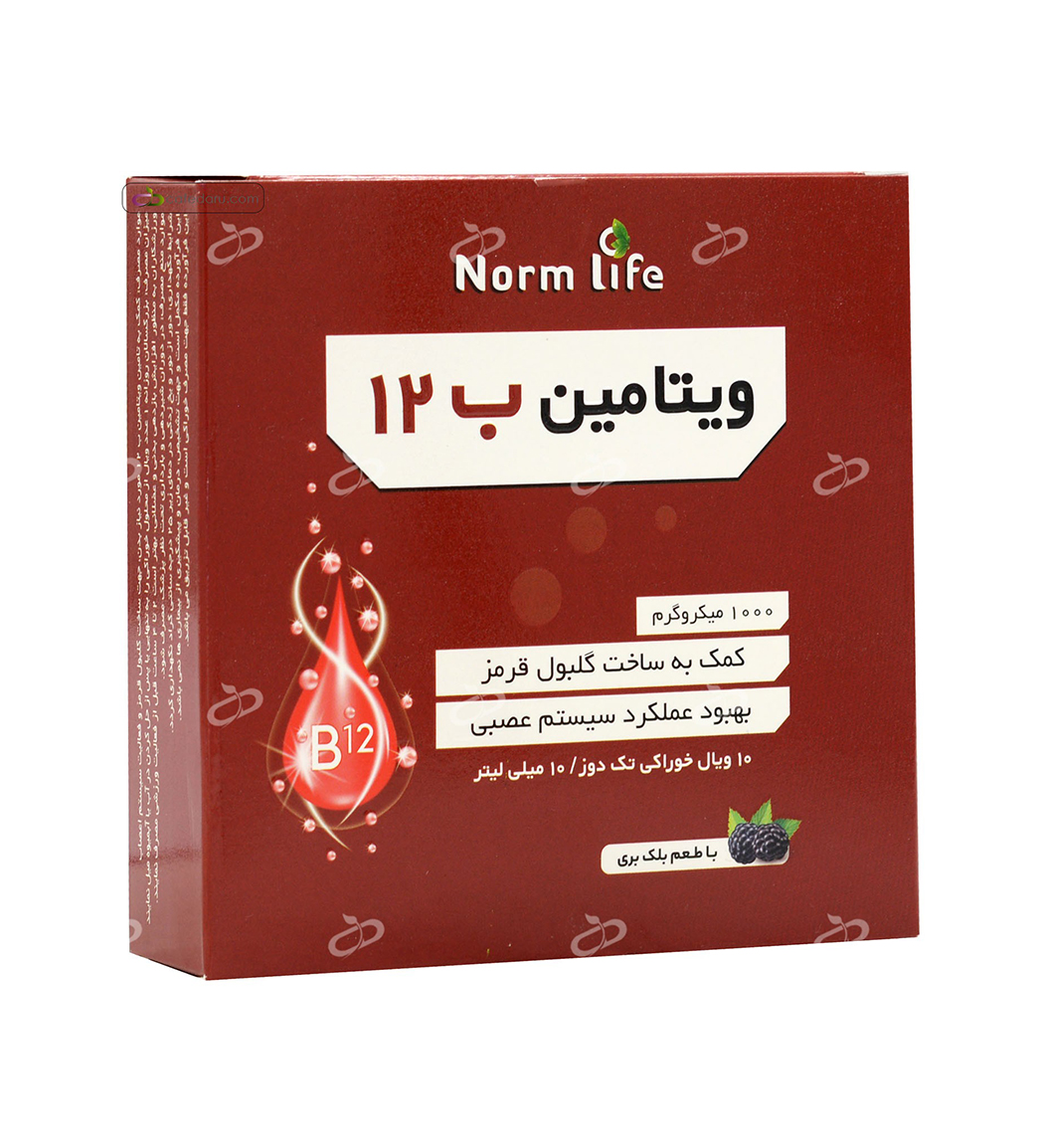 ویال ویتامین ب 12 حجم 1000 میکروگرم Norm Life Vitamin B12 1000 mcg