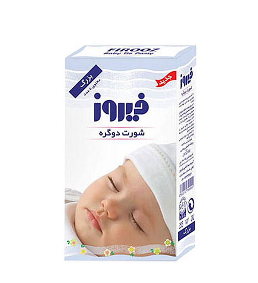 شورت دو گره بزرگ 5عددی Firooz Baby Underwear 5pcs