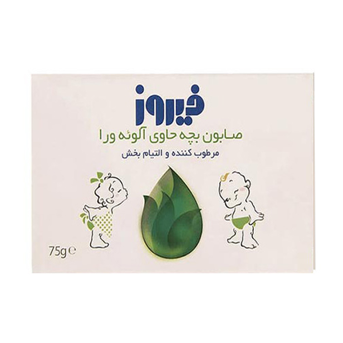 صابون بچه حاوی عصاره آلوئه ورا 75گرم Firooz Aloe Vera Baby Soap 75g