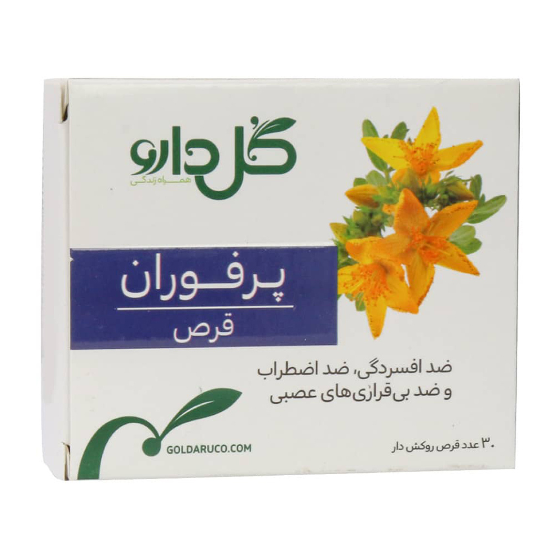 قرص گیاهی پرفوران بسته 30 عددی Goldaru Perforan 30 Coated Tablets