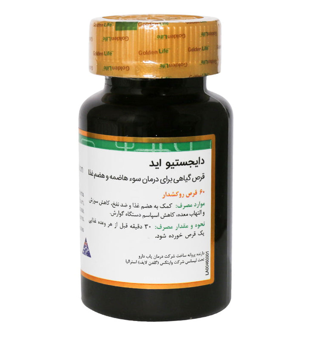 قرص دایجستیو بسته60 عددی Golden Life Digestive Aid60 Pieces
