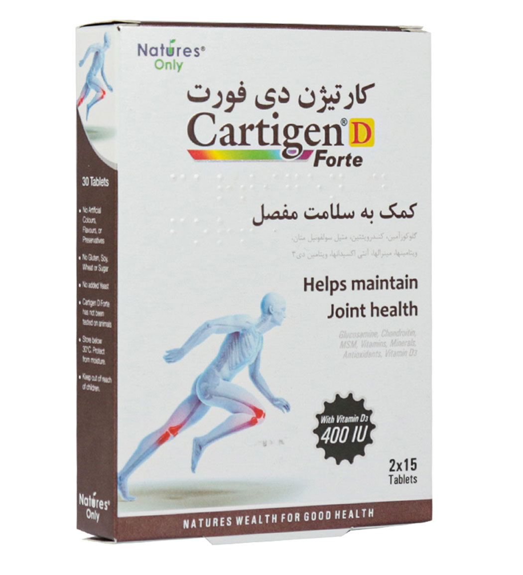 قرص کارتیژن دی فورت  بسته 30 عددی Natures Only Cartigen D Forte 30 Tablets