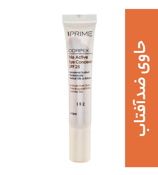 کانسیلر دورچشم  اس پی اف 25 prime spf 25 trio active eye concealer