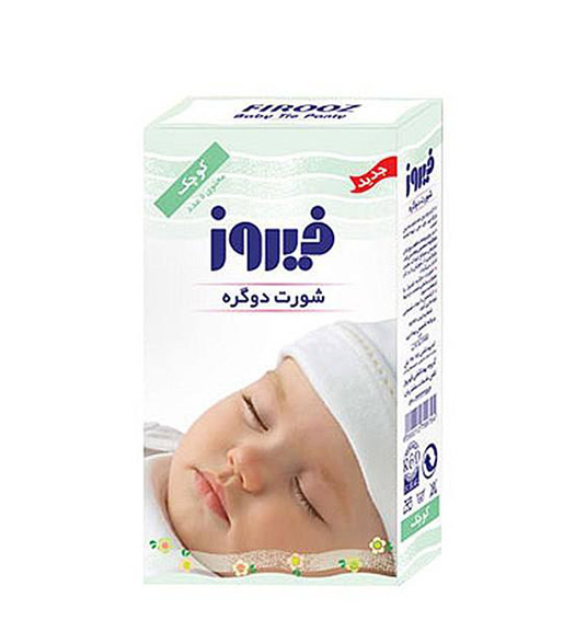 شورت دو گره کوچک 5عدد Firooz Baby Underwear 5pcs