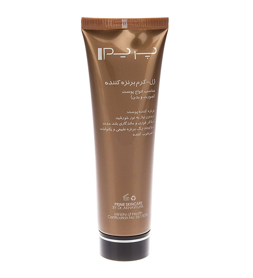 ژل کرم اتو برنز prime auto bronzing gel cream