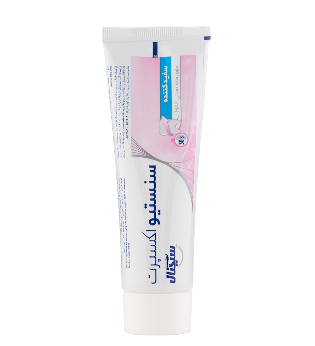خمیردندان سنستیو100 میلی لیتر سفیدکننده Signal Sensitive Expert White Toothpaste 100ml