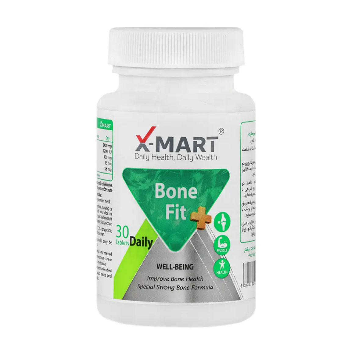 قرص کلسیم بن فیت بسته 30 عددی X Mart Bone Fit 30 Tabs